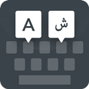 Farsi Keyboard APK