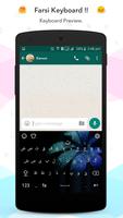 Farsi Keyboard capture d'écran 1