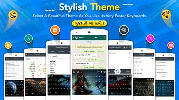 Gujarati Keyboard ポスター