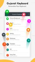 برنامه‌نما Gujarati Keyboard عکس از صفحه