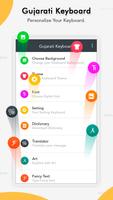 Gujarati Keyboard スクリーンショット 1
