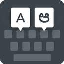 Kannada keyboard APK