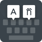 Khmer keyboard icon