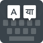 Marathi Keyboard ícone