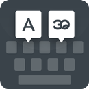 Myanmar Keyboard APK