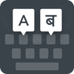 Nepali keyboard
