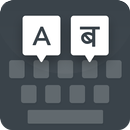 Nepali keyboard APK