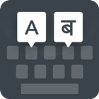 Nepali keyboard icon