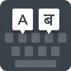 Nepali keyboard 圖標