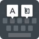 Phum Keyboard APK