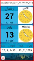 Hijri & Gre Calendar-Widget پوسٹر