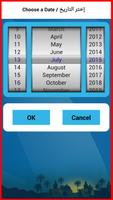 Hijri & Gre Calendar-Widget captura de pantalla 1