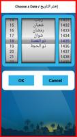 Hijri & Gre Calendar-Widget اسکرین شاٹ 2