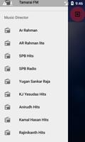 Internet Tamil Radios screenshot 3