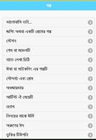 Golpo-poster