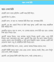 Golpo screenshot 1