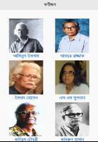 Gunijan পোস্টার