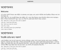 برنامه‌نما Learn English from BBC Janala عکس از صفحه