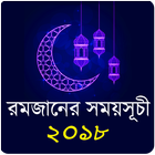 Ramadan Timing and Islamic Ama icono