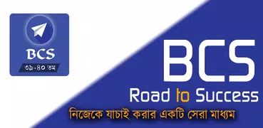 JOB SOLUTION for BCS and Govt 