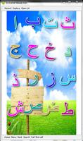 Arabic Alphabet Learning تصوير الشاشة 1