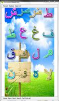 Arabic Alphabet Learning تصوير الشاشة 2