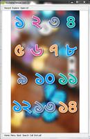 Bangla Number for Kids تصوير الشاشة 1