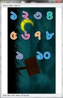 Bangla Number for Kids تصوير الشاشة 2