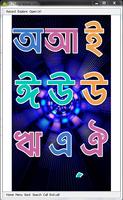 Sishu Shikkha Bangla Shorborno الملصق