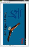 Sishu Shikkha Bangla Shorborno تصوير الشاشة 2