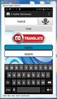English to Bangla Dictionary تصوير الشاشة 1