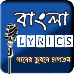 Bangla Lyrics APK download