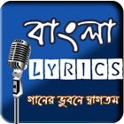 Bangla Lyrics icône