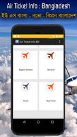 Air Ticket Info : Bangladesh تصوير الشاشة 2