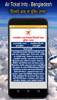 Air Ticket Info : Bangladesh تصوير الشاشة 3