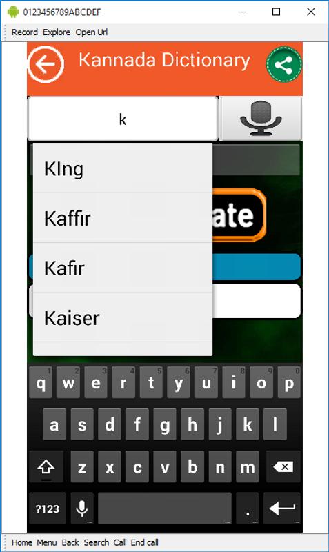 English to Kannada Dictionary APK Download - Free ...