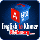 English to Khmer Dictionary APK