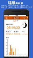 Actino Link for WB001 скриншот 3