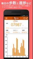 Actino Link for WB001 скриншот 1