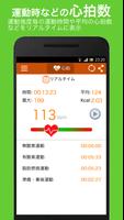 Actino Link for WB001 скриншот 2