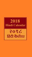Hindi Calendar 2018 Affiche