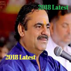 Mayabhai Ahir Live Latest Video 2018-19 아이콘