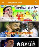 Mayabhai Ahir Live Latest Video 2018-19 plakat