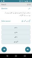 Quran Quiz اسکرین شاٹ 3
