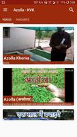 Azolla - KVK Mehsana screenshot 1