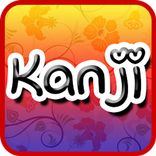 Kanji Vocabulary