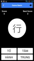 Kanji Game captura de pantalla 1