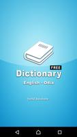 English - Odia Dictionary Affiche