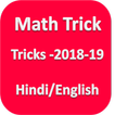 Math Tricks PRO (Hindi/English