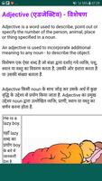 English Grammar Ladder Screenshot 3